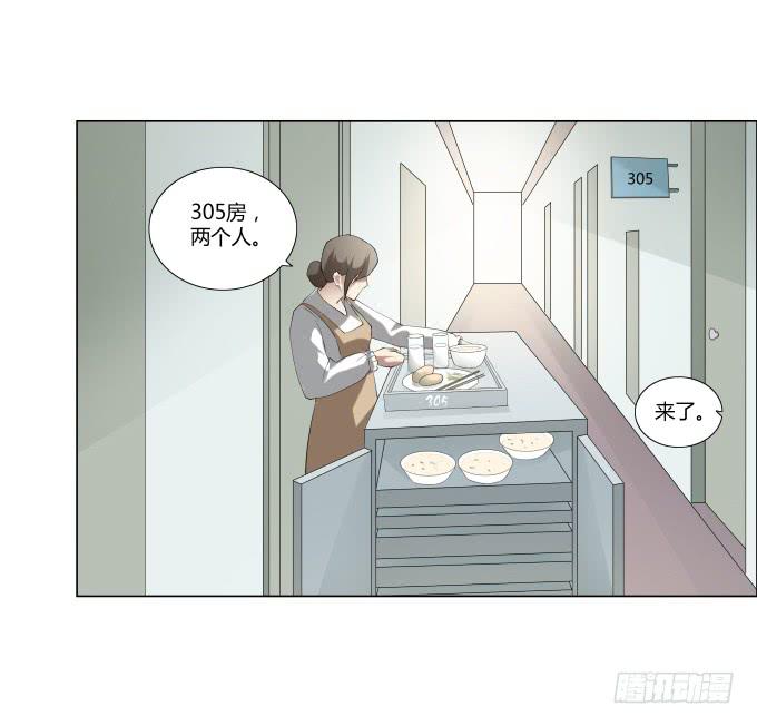 《被贩卖的童年》第32话姨奶奶有消息了！？ 第25页