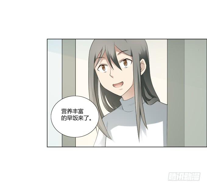 《被贩卖的童年》第32话姨奶奶有消息了！？ 第27页