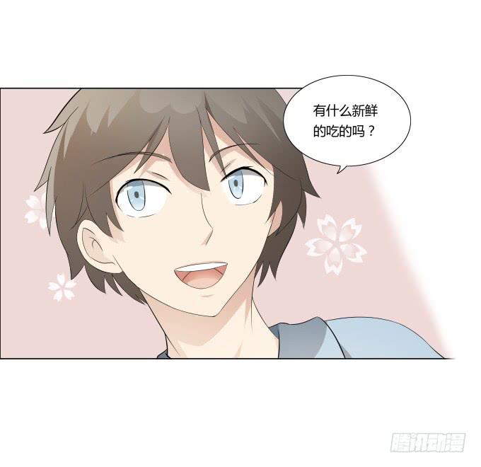《被贩卖的童年》第32话姨奶奶有消息了！？ 第28页