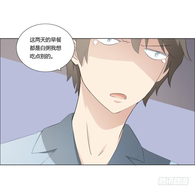 《被贩卖的童年》第32话姨奶奶有消息了！？ 第31页