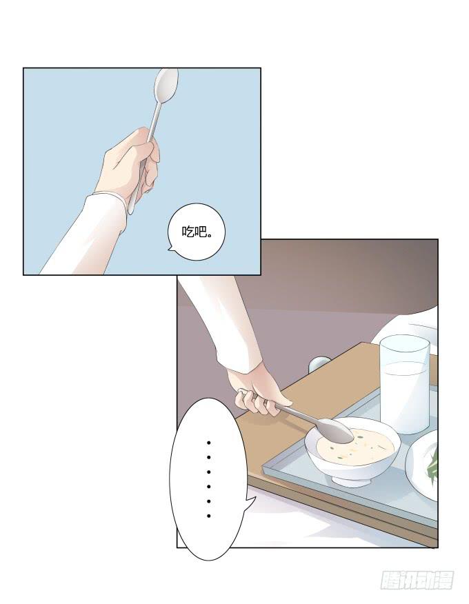 《被贩卖的童年》第32话姨奶奶有消息了！？ 第33页