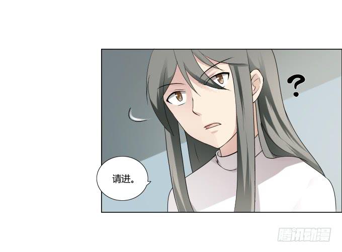 《被贩卖的童年》第32话姨奶奶有消息了！？ 第38页