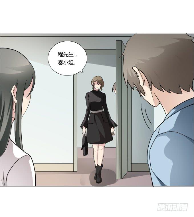 《被贩卖的童年》第32话姨奶奶有消息了！？ 第40页