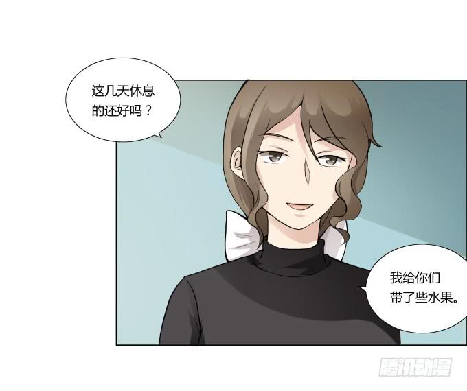 《被贩卖的童年》第32话姨奶奶有消息了！？ 第41页