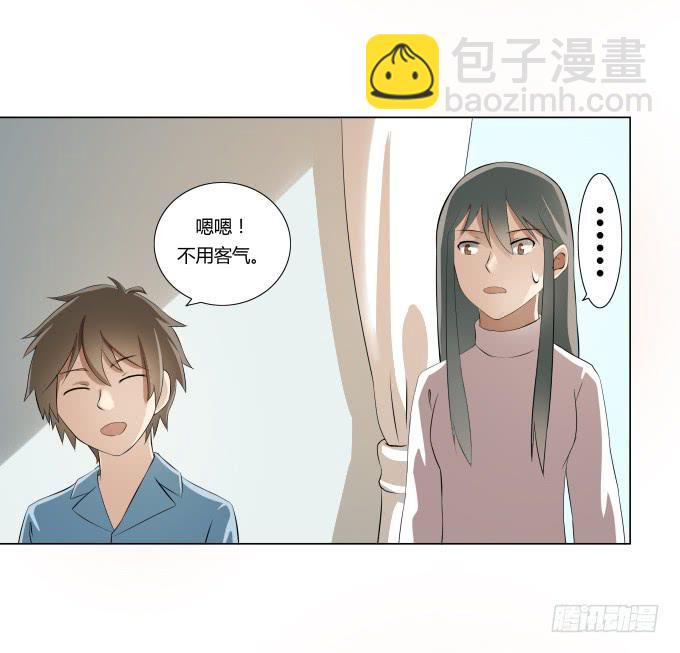 《被贩卖的童年》第32话姨奶奶有消息了！？ 第50页
