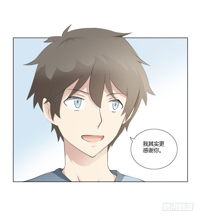 《被贩卖的童年》第32话姨奶奶有消息了！？ 第7页