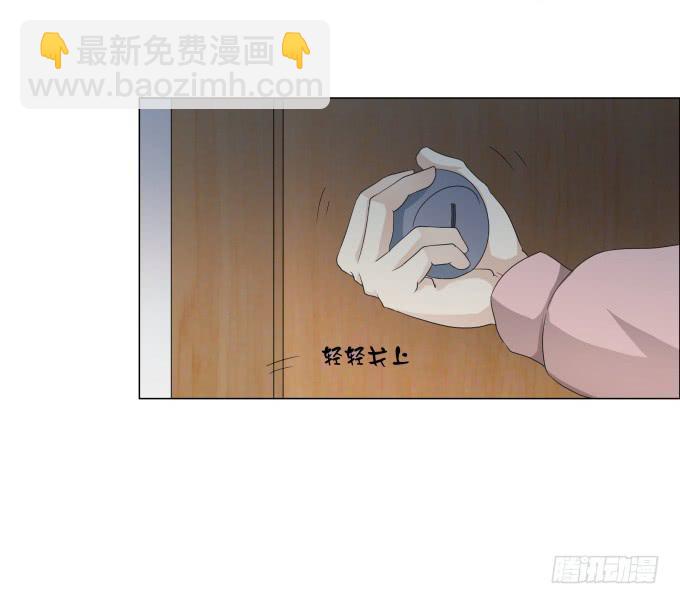 《被贩卖的童年》第29话光明骑士（一） 第10页