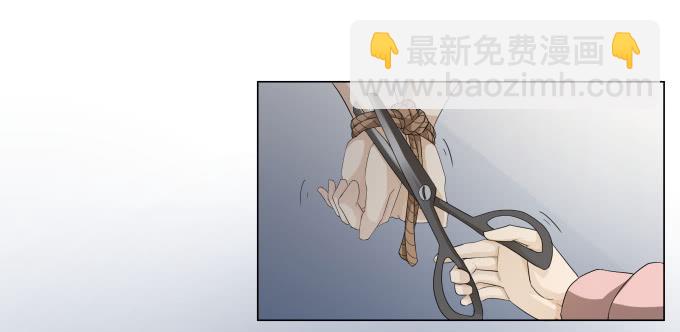 《被贩卖的童年》第29话光明骑士（一） 第14页