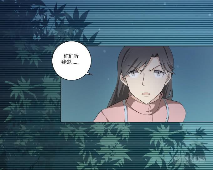 《被贩卖的童年》第29话光明骑士（一） 第21页