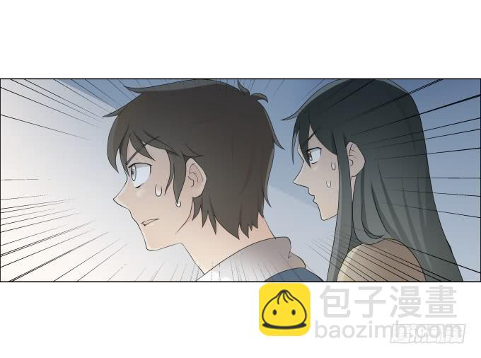 《被贩卖的童年》第29话光明骑士（一） 第3页