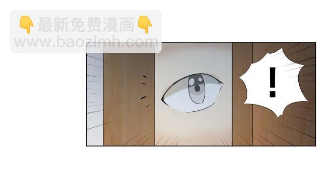 《被贩卖的童年》第29话光明骑士（一） 第5页