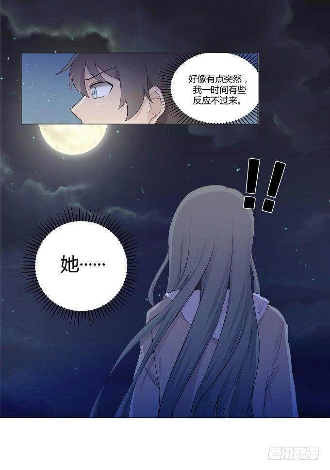 《被贩卖的童年》第30话光明骑士（二） 第33页