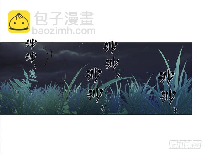 《被贩卖的童年》第30话光明骑士（二） 第37页
