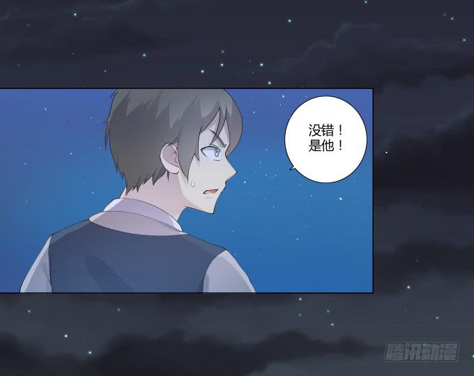 《被贩卖的童年》第30话光明骑士（二） 第50页
