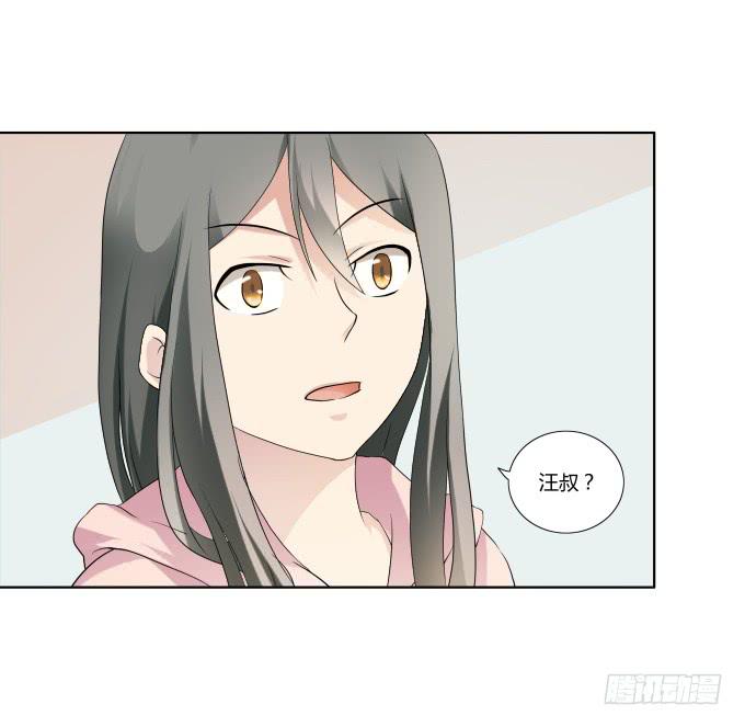 《被贩卖的童年》第35话秦松出狱 第1页