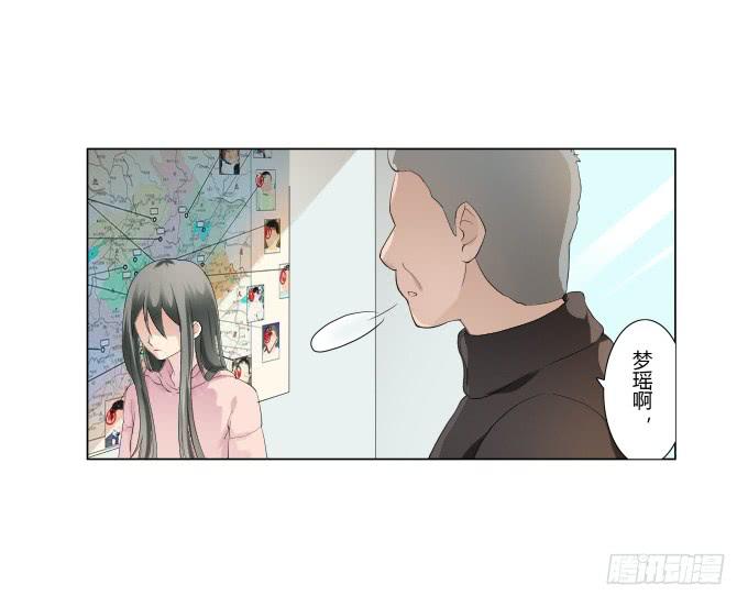 《被贩卖的童年》第35话秦松出狱 第20页