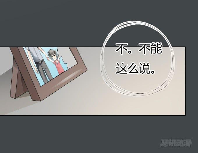 《被贩卖的童年》第35话秦松出狱 第32页