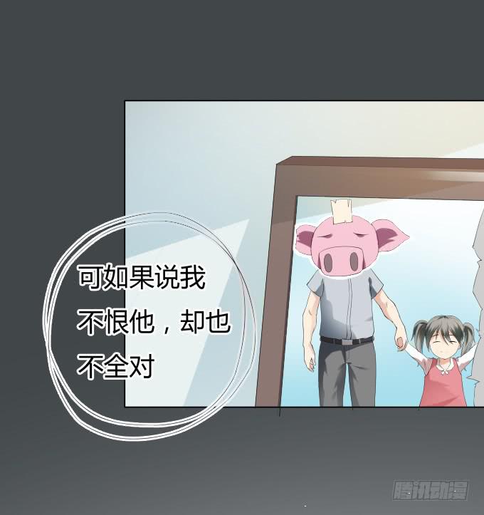 《被贩卖的童年》第35话秦松出狱 第33页