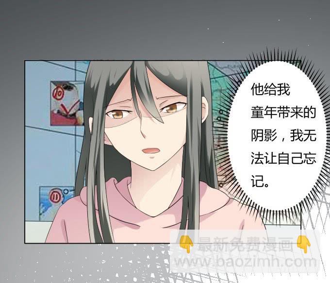 《被贩卖的童年》第35话秦松出狱 第34页