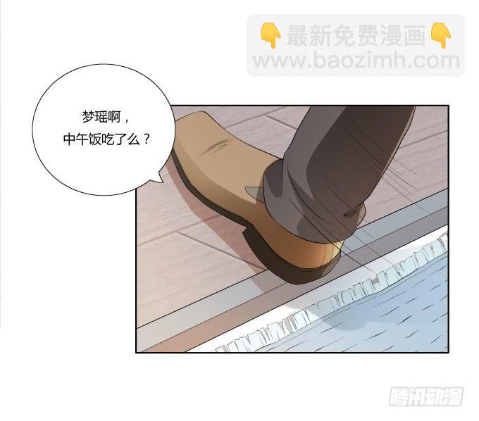 《被贩卖的童年》第35话秦松出狱 第3页