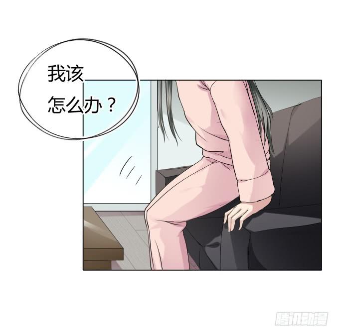 《被贩卖的童年》第35话秦松出狱 第44页