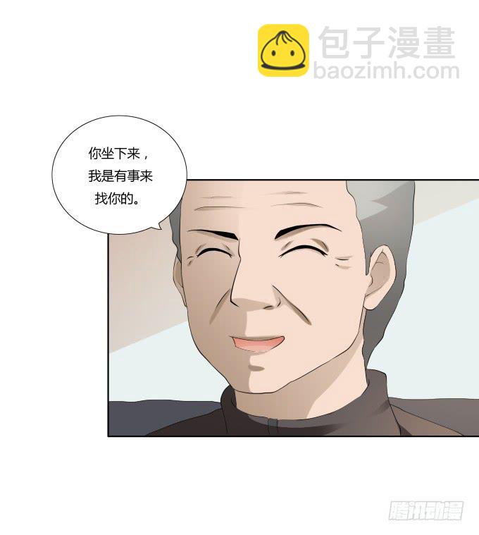 《被贩卖的童年》第35话秦松出狱 第9页