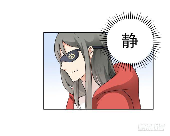 《被贩卖的童年》第34话终于回来了！ 第16页