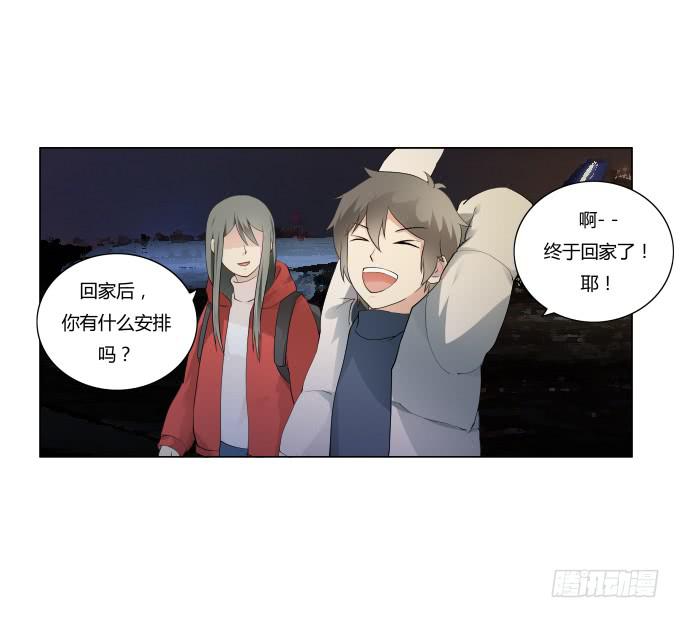 《被贩卖的童年》第34话终于回来了！ 第35页