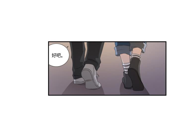 《被贩卖的童年》第34话终于回来了！ 第39页