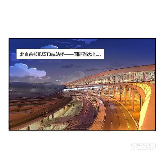 《被贩卖的童年》第34话终于回来了！ 第40页