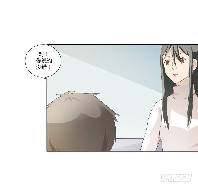 《被贩卖的童年》第33话奶奶你等我回来！ 第12页