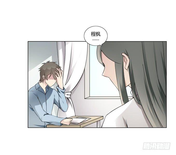 《被贩卖的童年》第33话奶奶你等我回来！ 第22页