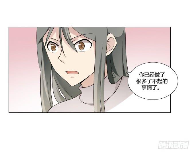 《被贩卖的童年》第33话奶奶你等我回来！ 第27页