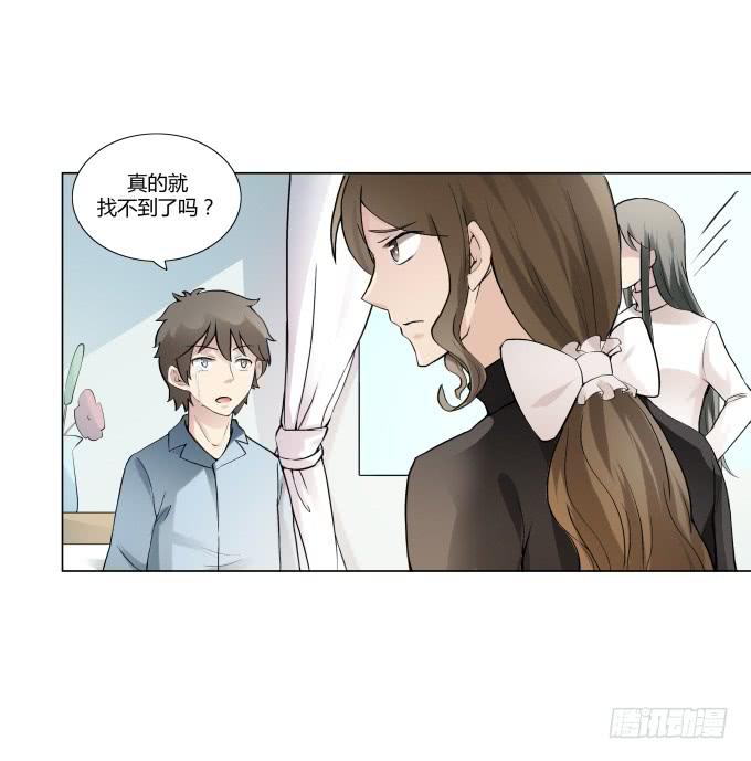 《被贩卖的童年》第33话奶奶你等我回来！ 第2页