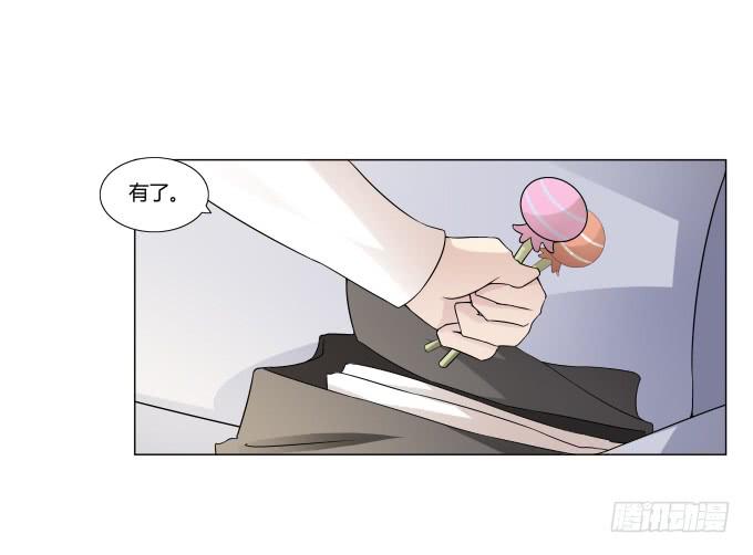 《被贩卖的童年》第33话奶奶你等我回来！ 第35页