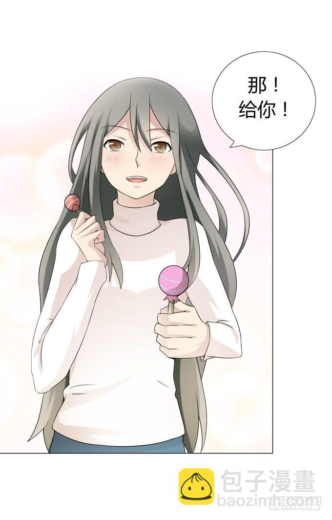 《被贩卖的童年》第33话奶奶你等我回来！ 第36页