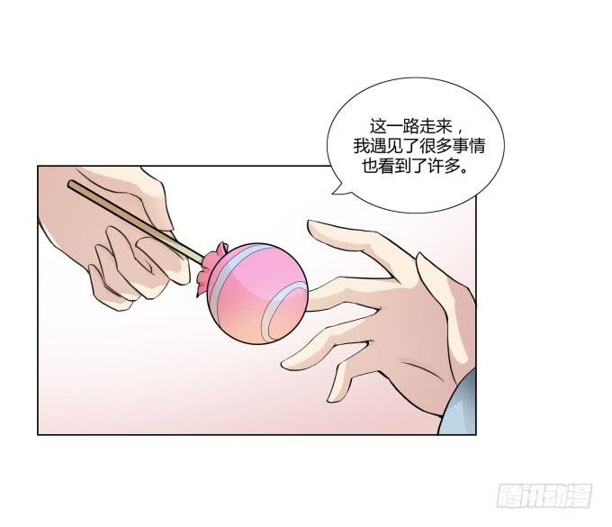 《被贩卖的童年》第33话奶奶你等我回来！ 第38页