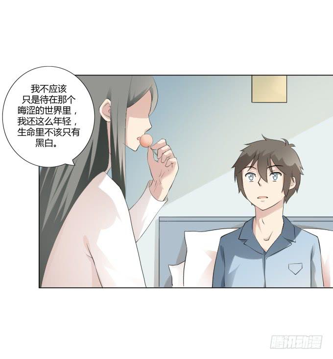 《被贩卖的童年》第33话奶奶你等我回来！ 第41页