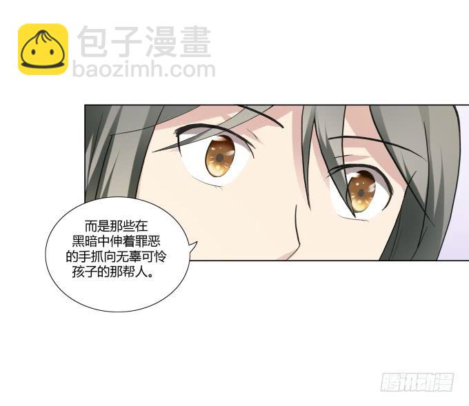 《被贩卖的童年》第33话奶奶你等我回来！ 第43页