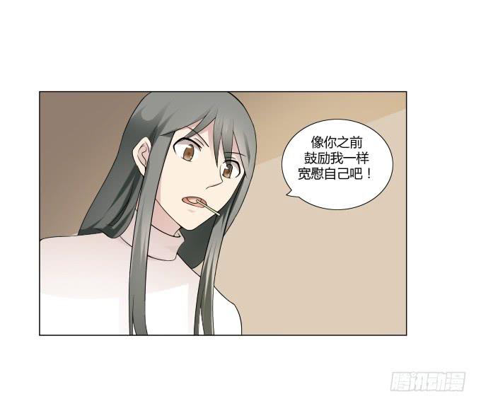 《被贩卖的童年》第33话奶奶你等我回来！ 第46页