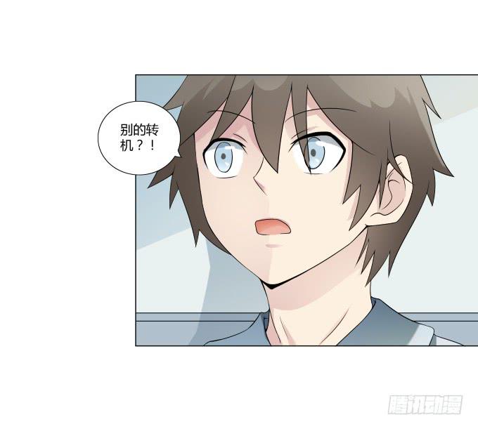 《被贩卖的童年》第33话奶奶你等我回来！ 第49页