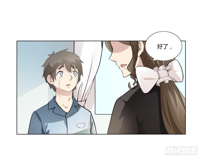 《被贩卖的童年》第33话奶奶你等我回来！ 第4页
