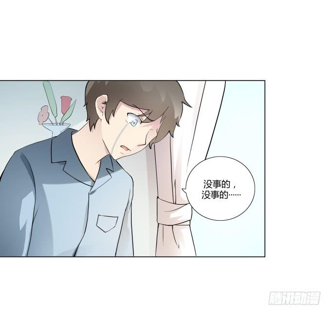 《被贩卖的童年》第33话奶奶你等我回来！ 第9页