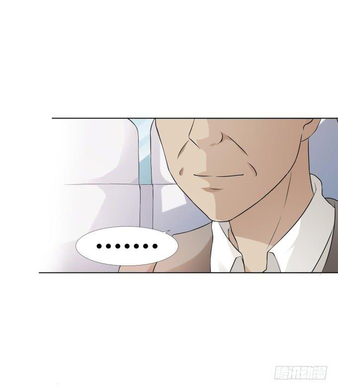 《被贩卖的童年》第36话吃面 第11页