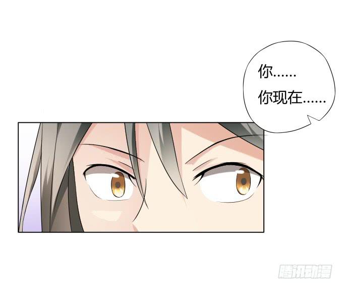《被贩卖的童年》第36话吃面 第13页