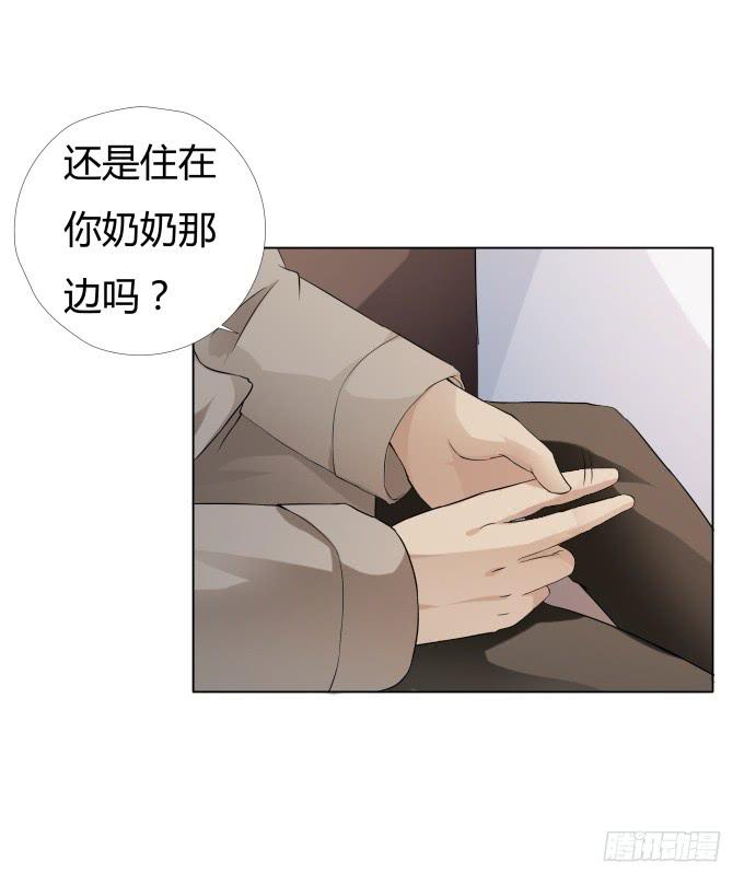 《被贩卖的童年》第36话吃面 第14页