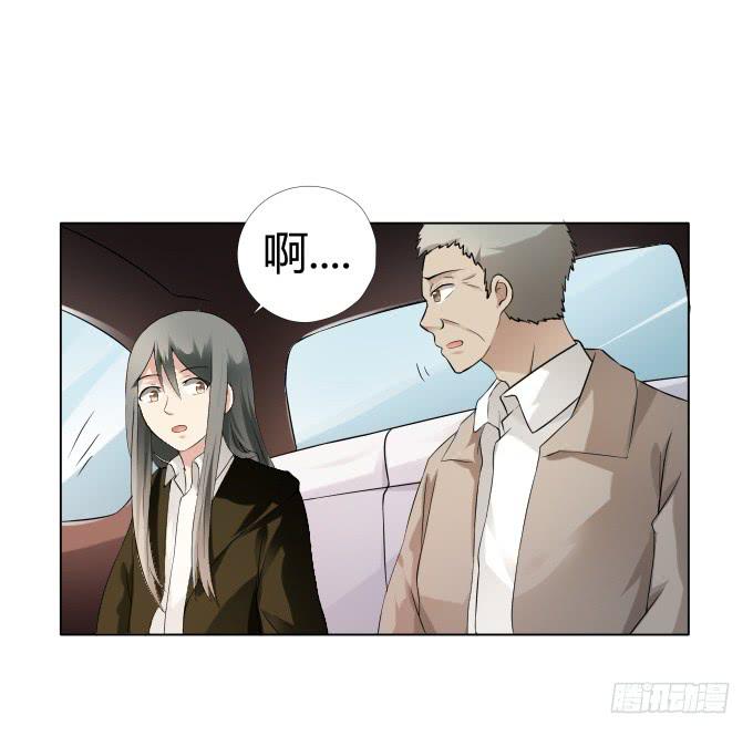 《被贩卖的童年》第36话吃面 第15页