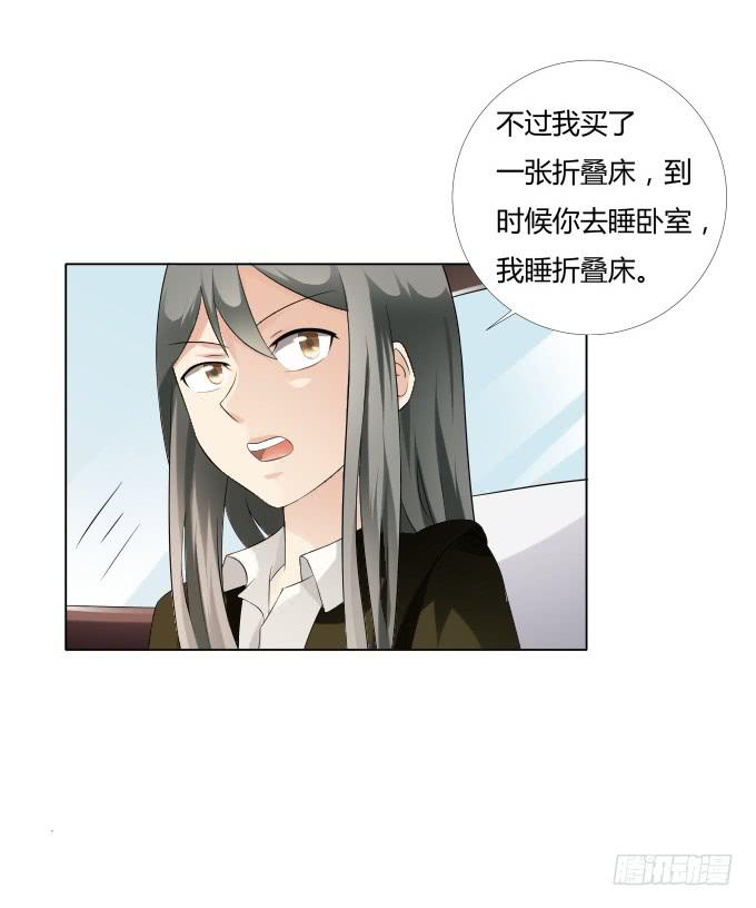 《被贩卖的童年》第36话吃面 第17页