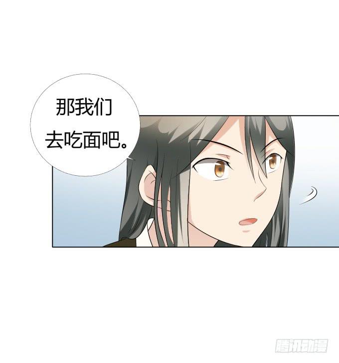 《被贩卖的童年》第36话吃面 第34页