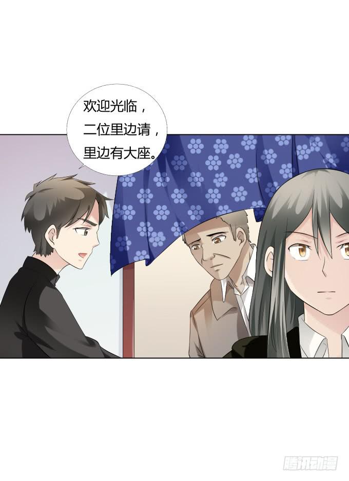 《被贩卖的童年》第36话吃面 第37页